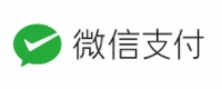 微信支付